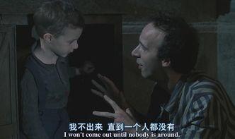 美丽人生电影