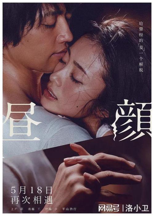 日本大尺度电影