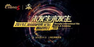电影技术,揭秘电影技术的演变与突破
