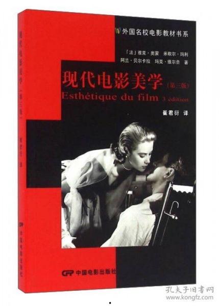 电影美学,探寻电影艺术的视觉盛宴