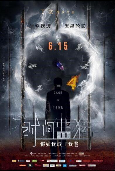 电影时间,探寻电影中的岁月流转