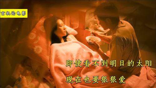 爱情电影网,浪漫邂逅，甜蜜瞬间，尽在这部电影盛宴