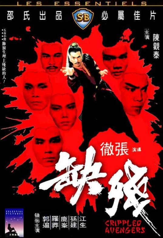 香港邵氏电影,香港影坛的璀璨明珠