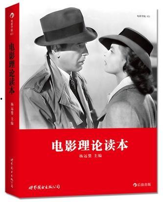 理论电影在线观看,理论电影在线观看之旅