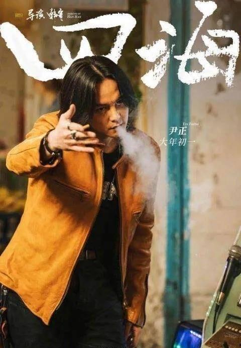 四海电影,跨越时空的传奇之旅