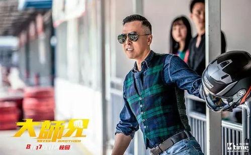 大师兄电影,热血江湖，正义之战