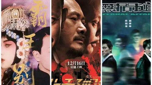 经典电影排行榜,揭秘经典电影排行榜背后的不朽魅力