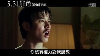 电影晚娘,爱与复仇的交织
