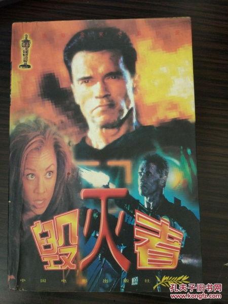 小说电影,穿越时空的奇幻之旅