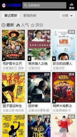 4399电影网,影视盛宴，尽享视听盛宴