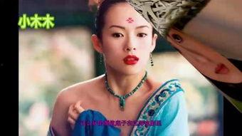 章子怡电影,光影交织的传奇人生