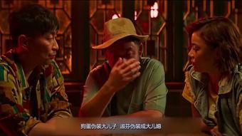 破案电影,破案电影中的悬疑追踪之旅