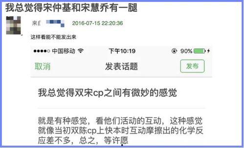 豆瓣吃瓜爆料风水大师,吃瓜群众眼中的风水大师风云录
