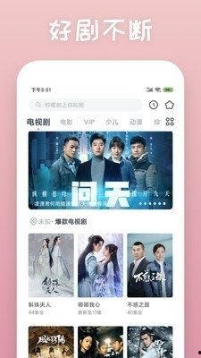 放放电影网,影视盛宴，尽享视听盛宴