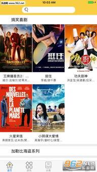 电影天堂迅雷下载,畅享影视盛宴的秘密通道