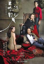 金钱之味电影,揭示财富背后的冷暖人生