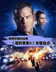 欧美激情电影