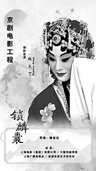 经典三级电影,揭秘经典三级电影的魅力与争议