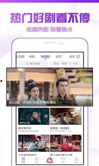 手机 在线 电影,畅享云端电影盛宴