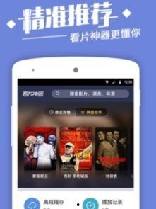 手机 在线 电影,畅享云端电影盛宴