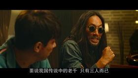 老千电影,揭秘电影老千中的赌术传奇