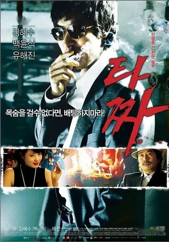 老千电影,揭秘电影老千中的赌术传奇