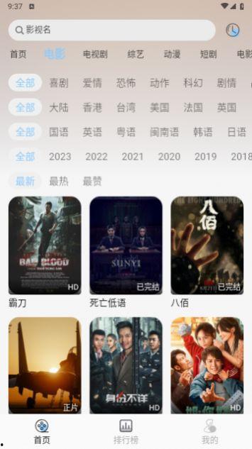 七七电影网,影视盛宴，尽享视听盛宴