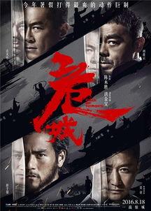 即将上映的电影,穿越虫洞，探寻宇宙奥秘