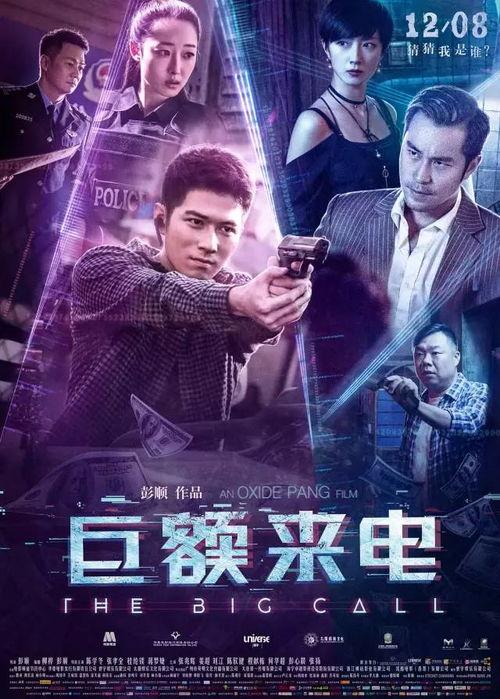 即将上映的电影,穿越虫洞，探寻宇宙奥秘