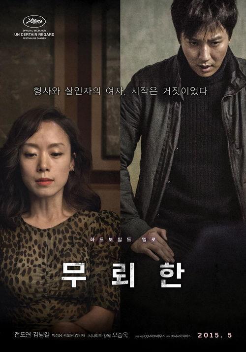 在线观看韩国电影,韩国电影在线观影之旅