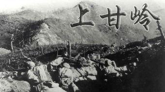 上甘岭电影,血战到底，捍卫和平的壮丽史诗