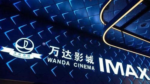 万达电影,引领中国电影市场新潮流