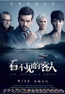 电影海报,探寻电影海报背后的故事