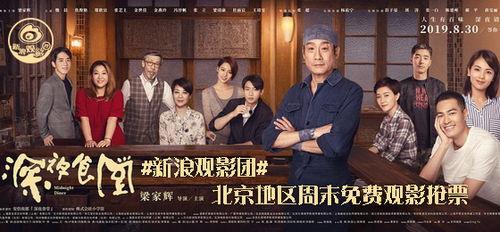 免费黄色电影,免费黄色电影背后的真相与警示