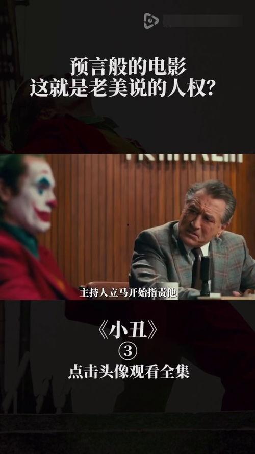 就像电影,探索电影世界的奇幻旅程