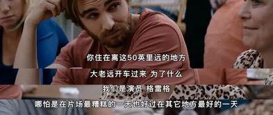 就像电影,探索电影世界的奇幻旅程