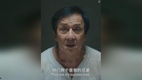 成龙新电影,成龙勇闯异域传奇