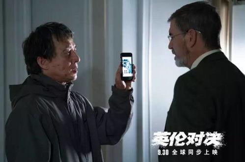 成龙新电影,成龙勇闯异域传奇