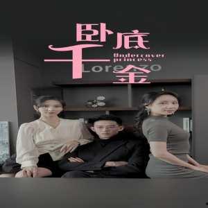 女教师电影,燃烧的青春，坚守的信念