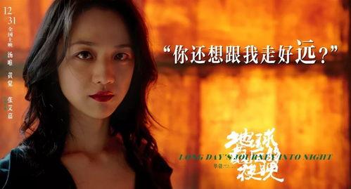 汤唯电影,从色，戒到北京遇上西雅图