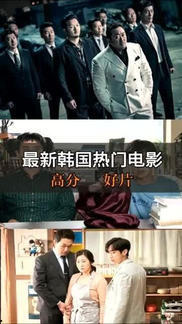 韩国最新电影,探索人性与命运的交织