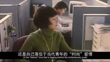 一见钟情电影,缘分的瞬间邂逅