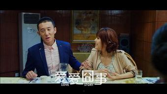 爱爱电影,探寻爱情与激情的视觉盛宴