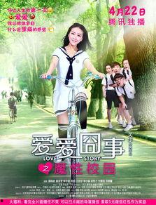 爱爱电影,探寻爱情与激情的视觉盛宴