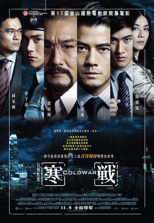 香港经典电影,经典电影中的岁月流转与时代印记