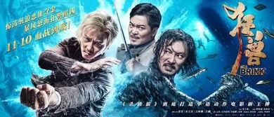 杀破狼电影,生死对决，正义与邪恶的终极较量