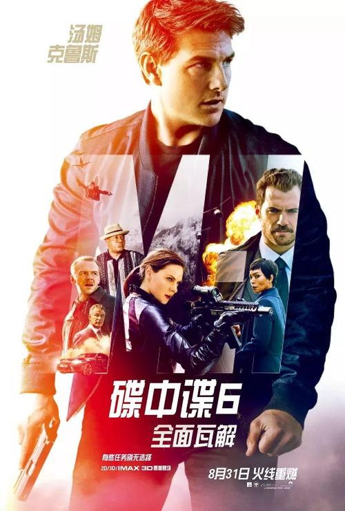 新电影推荐,盘点2023年度必看热门电影推荐