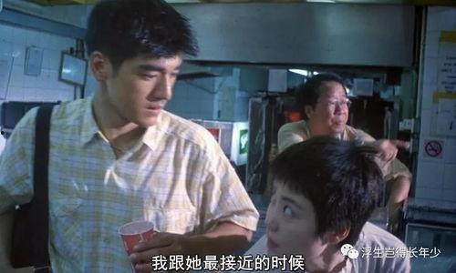 重庆森林电影,穿梭时空的都市恋歌