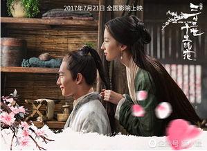 三生三世十里桃花电影,电影版三生三世十里桃花浪漫再现