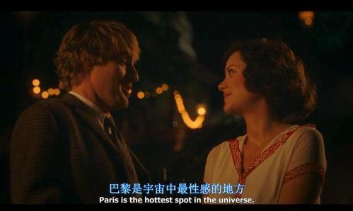 电影巴黎,浪漫之都的光影之旅